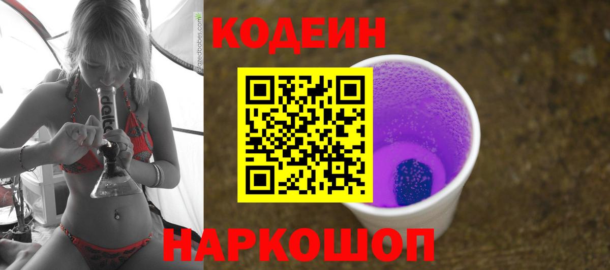 Баксан  Гашиш  Мефедрон кристаллы  МДМА  ГАШИШ  Вход с VPN  КОКАИН  Бошки Шишки 