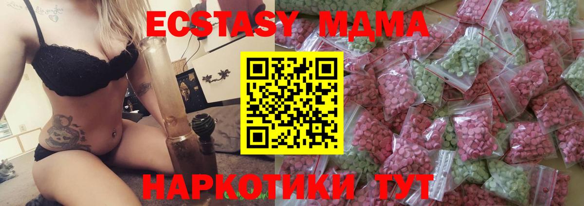 Ecstasy mix Баксан