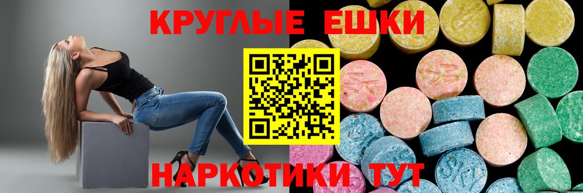Экстази  Вход с VPN  Баксан  даркнет формула  ЭКСТАЗИ DUBAI 