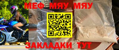 индика Шебекино