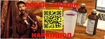 индика Шебекино