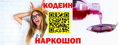 кокаин колумбия Шелехов