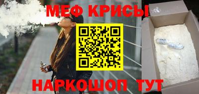 индика Шебекино