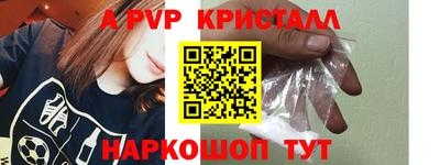 индика Шебекино
