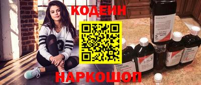 кокаин колумбия Шелехов