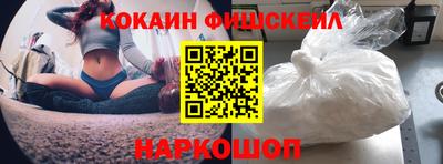 кокаин колумбия Шелехов