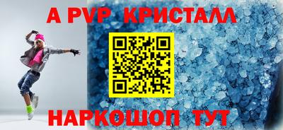 индика Шебекино