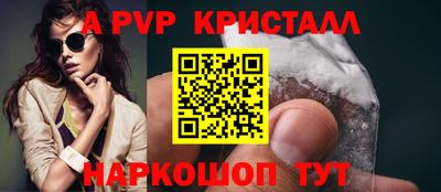 стаф Шахты