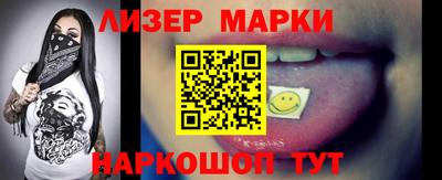 стаф Шахты