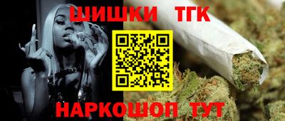 индика Шебекино