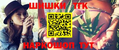 индика Шебекино
