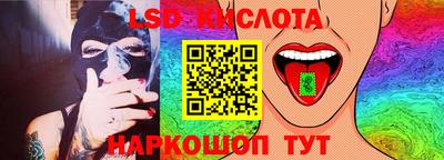 стаф Шахты