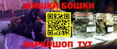 индика Шебекино