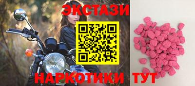 стаф Шахты