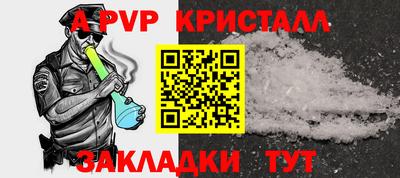 индика Шебекино