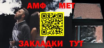 стаф Шахты