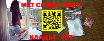 стаф Шахты