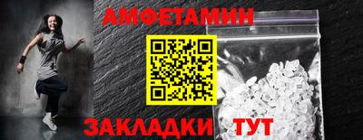 стаф Шахты