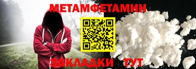 стаф Шахты