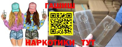стаф Шахты