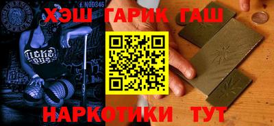 стаф Шахты