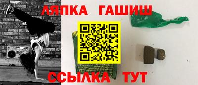 стаф Шахты