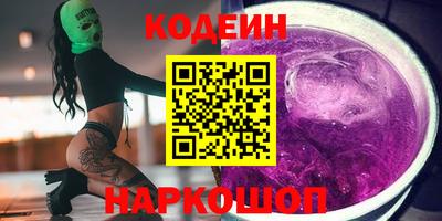 кокаин колумбия Шелехов