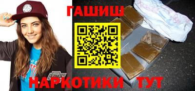 индика Шебекино