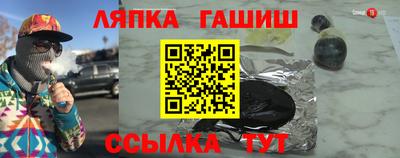 стаф Шахты