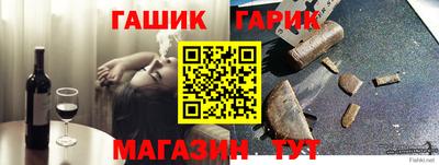 индика Шебекино