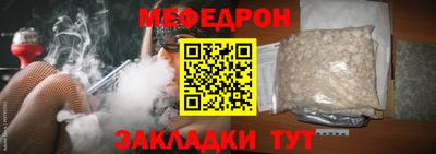 индика Шебекино