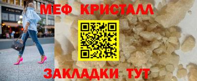 стаф Шахты