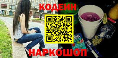 индика Шебекино