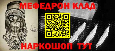 индика Шебекино