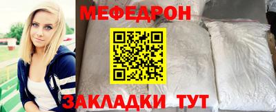 индика Шебекино