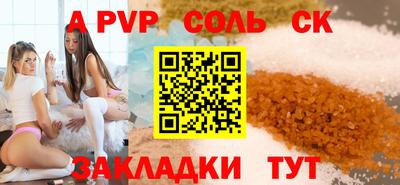 кокаин колумбия Шелехов