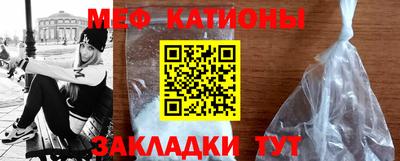 индика Шебекино