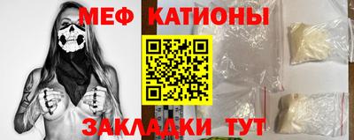 индика Шебекино