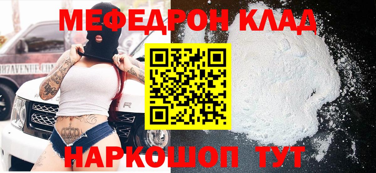 МЕФ  Баксан