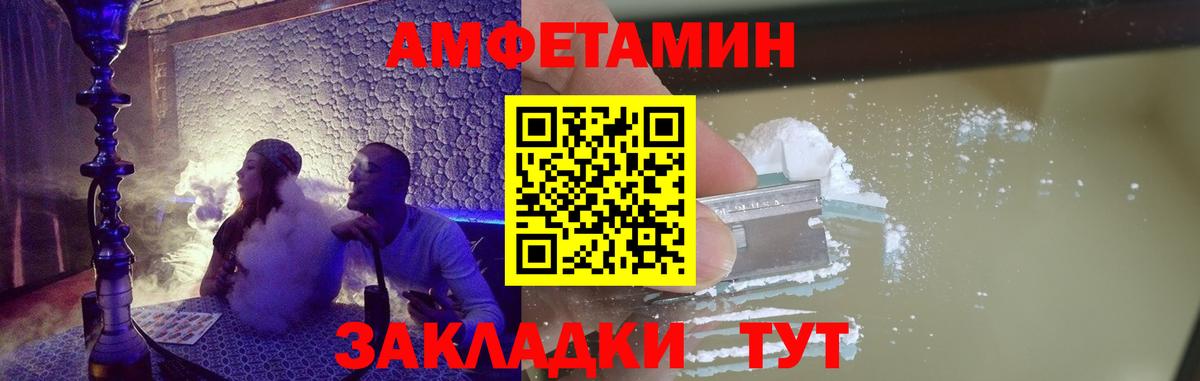 Баксан  МЕТАМФЕТАМИН Декстрометамфетамин 99.9%  Метамфетамин  Вход с VPN 