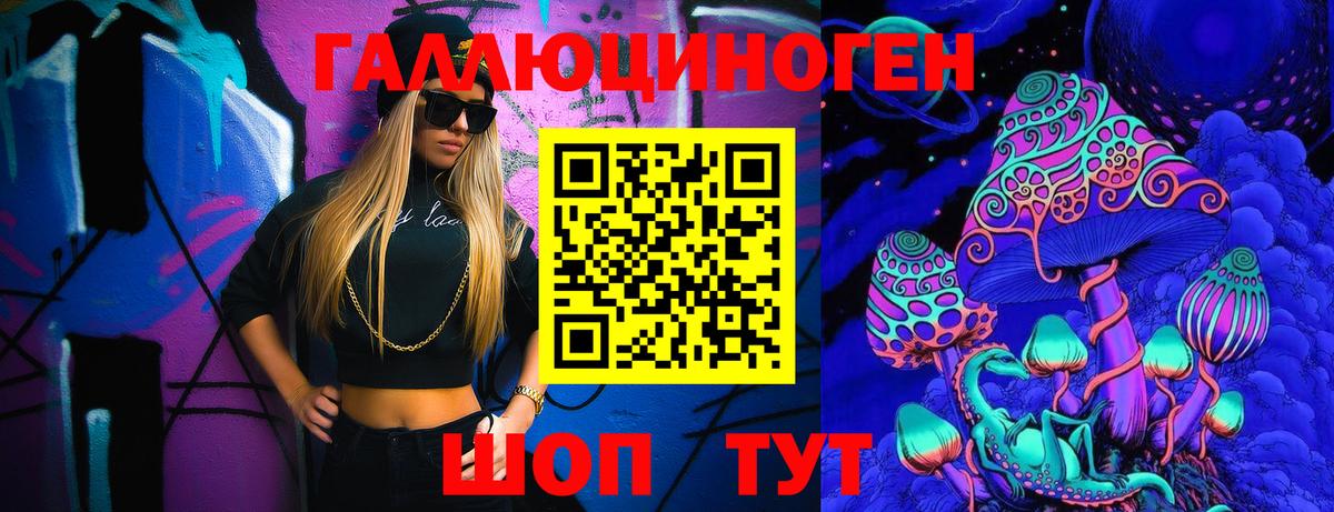 Псилоцибиновые грибы MAGIC MUSHROOMS  Псилоцибиновые грибы Magic Shrooms  Вход с VPN  Баксан 