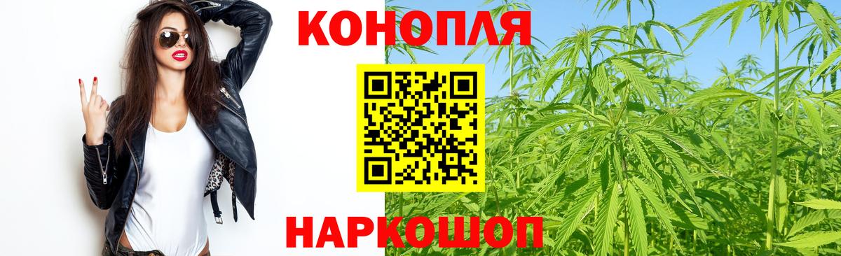 Канабис Amnesia Баксан