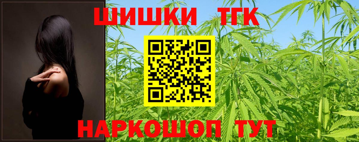 Бошки Шишки семена  Каннабис AK-47  Баксан  Марихуана конопля  Вход с VPN 